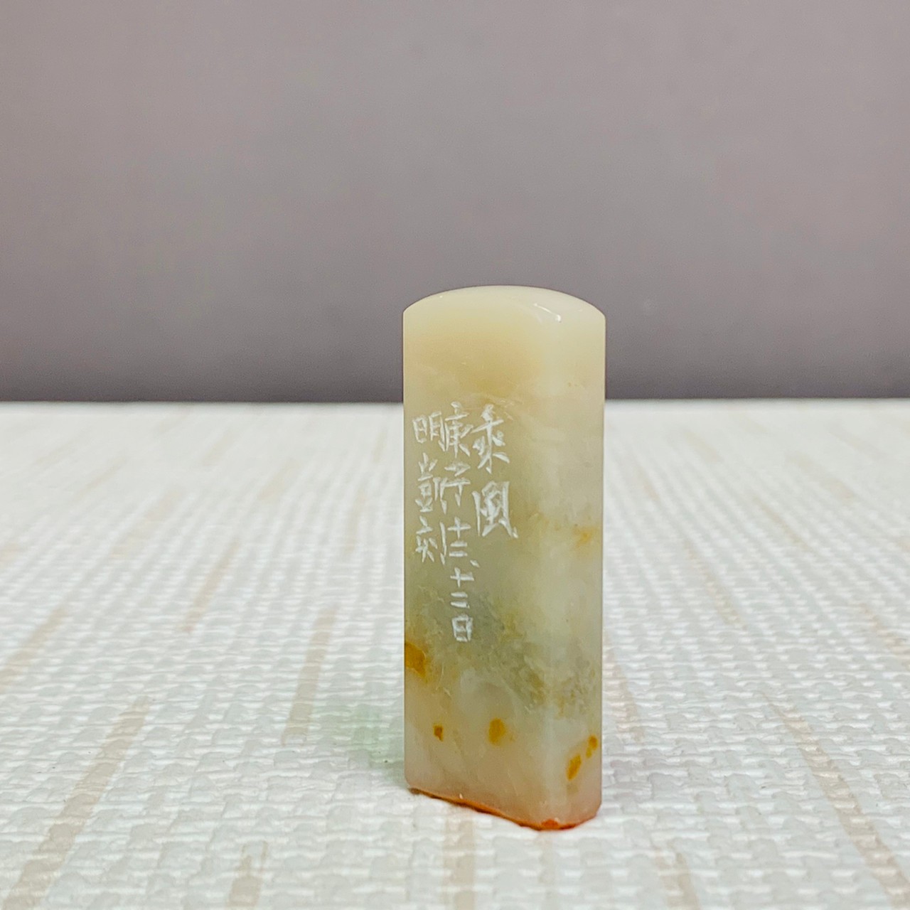《乘風》 劉明凱 老師 刻 閒章、引首章、起首章、閑章