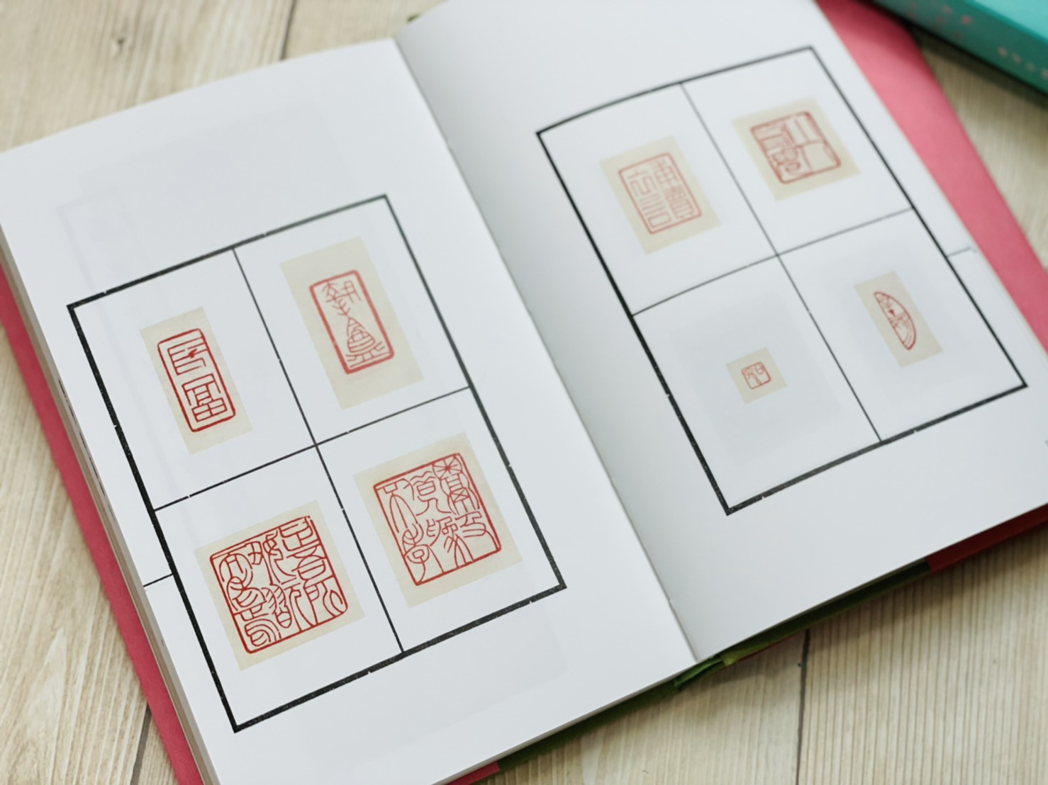 《黃士陵手鈐十六金符齋印存》精裝版 隨機色 敦堂書畫金石文字叢刊十三 西泠印社出版 黃牧甫 吳大澂 印譜 印存