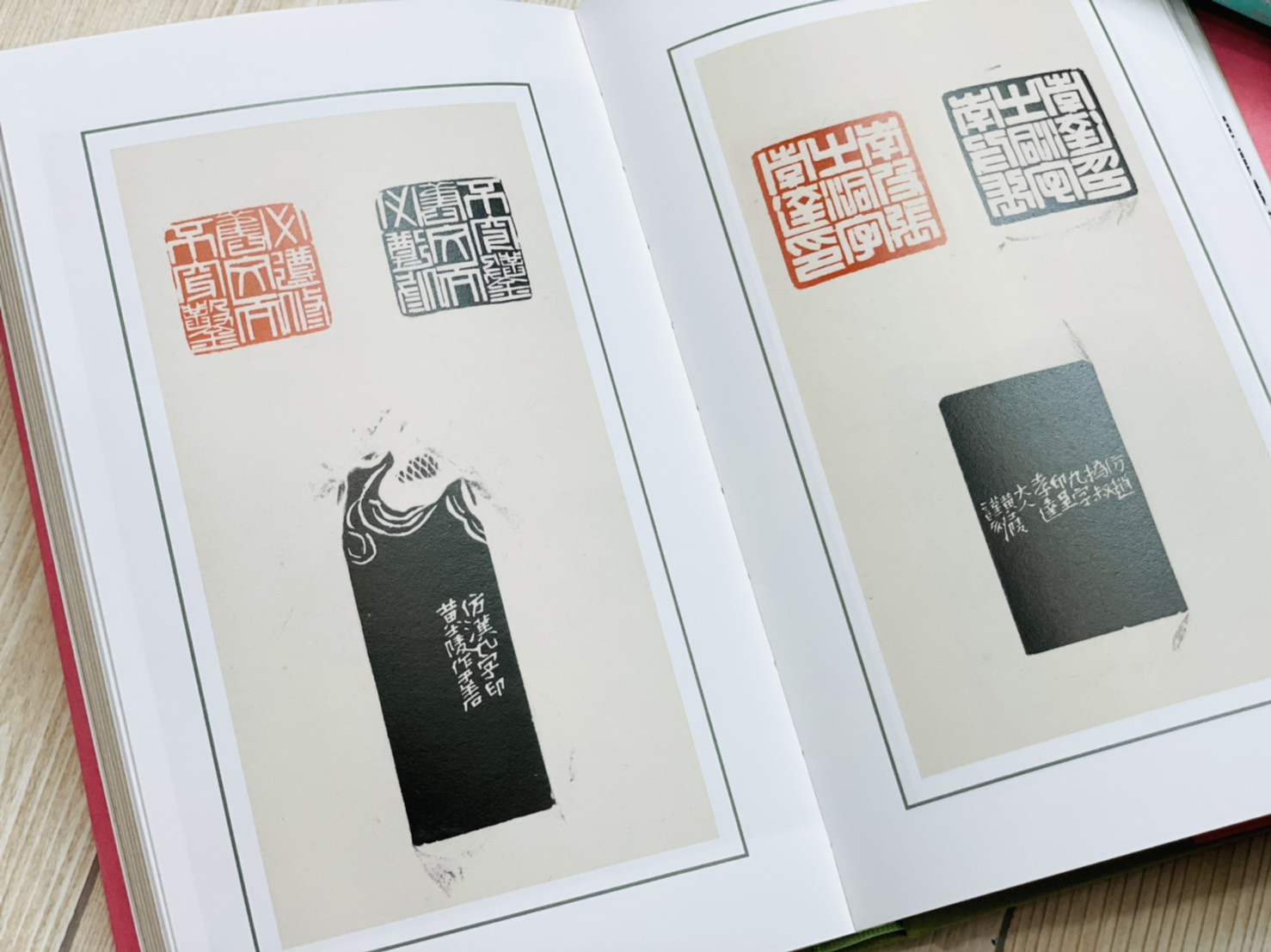 《黃士陵手鈐十六金符齋印存》精裝版 隨機色 敦堂書畫金石文字叢刊十三 西泠印社出版 黃牧甫 吳大澂 印譜 印存