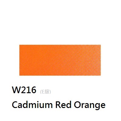 《好賓HWC專家級透明水彩繪具 W216(E級)》W216 Cadmium Red Orange