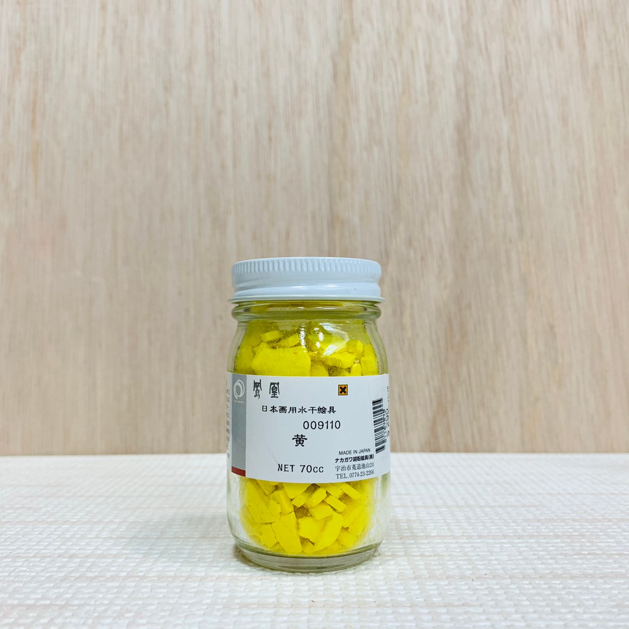 鳳凰《911 黃》日本畫用水干繪具 膠彩 重彩 顏料 水干 