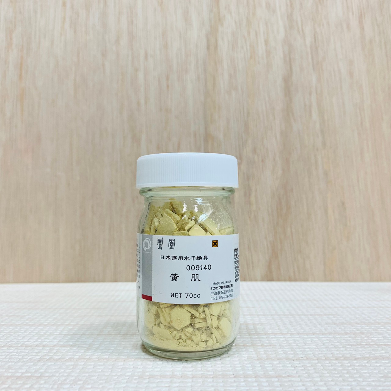 鳳凰《914 黃肌》日本畫用水干繪具 膠彩 重彩 顏料 水干 