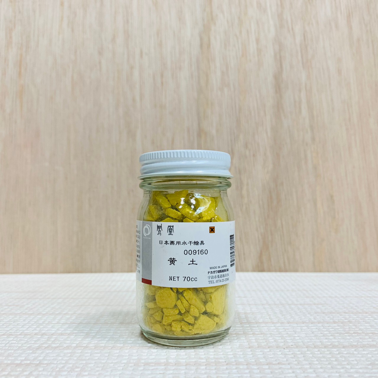 鳳凰《916 黃土》日本畫用水干繪具 膠彩 重彩 顏料 水干 