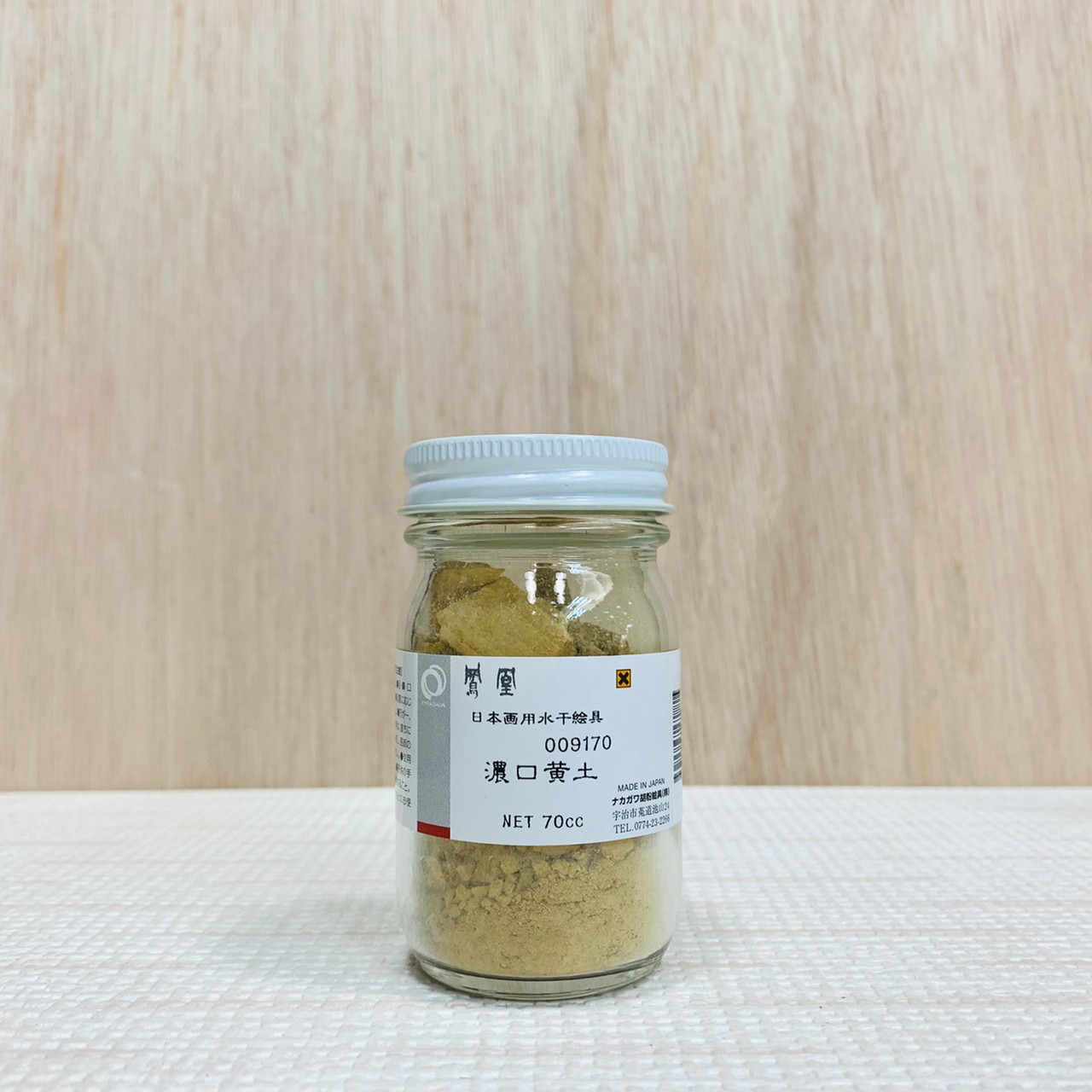 鳳凰《917 濃口黃土》日本畫用水干繪具 膠彩 重彩 顏料 水干 