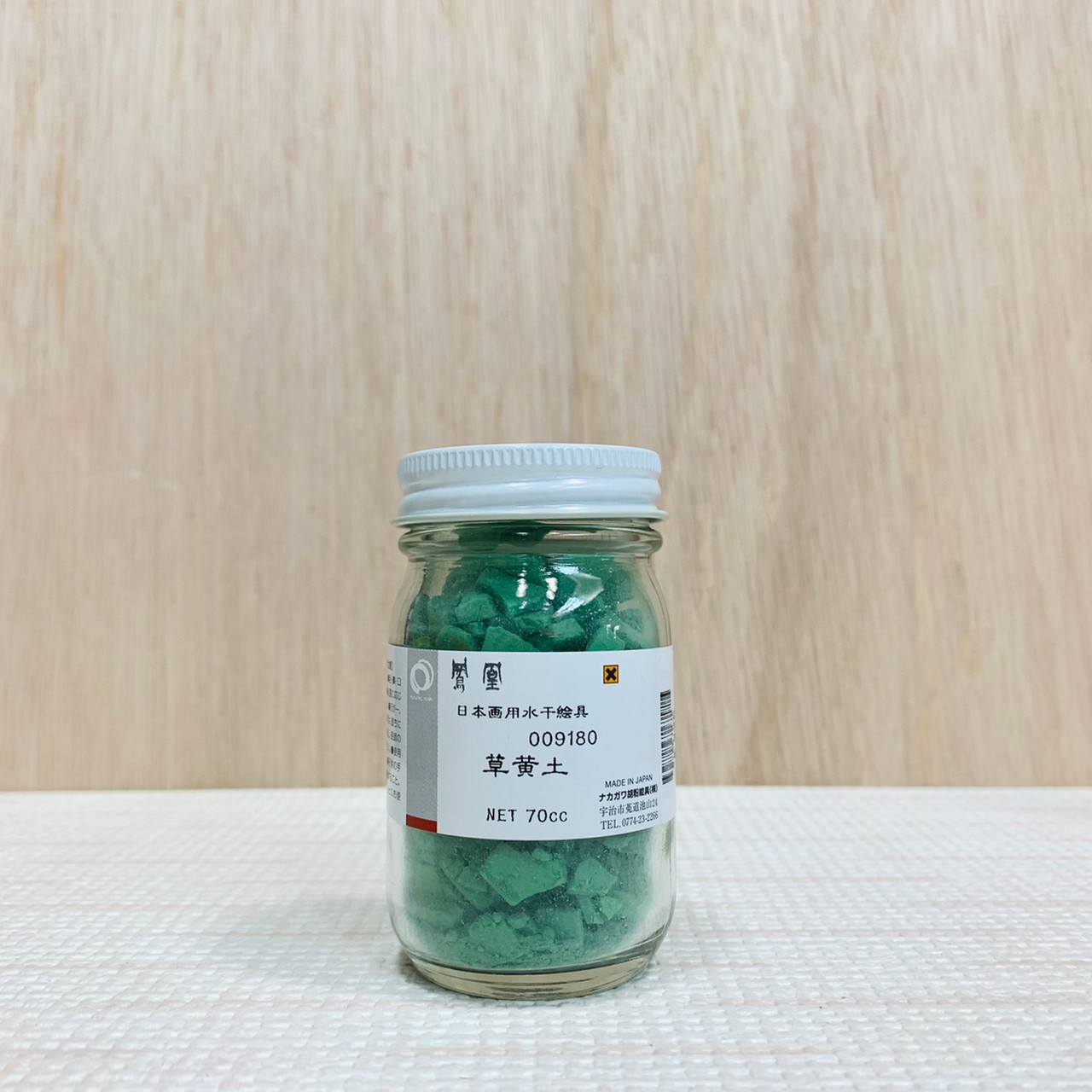 鳳凰《918 草黃土》日本畫用水干繪具 膠彩 重彩 顏料 水干 