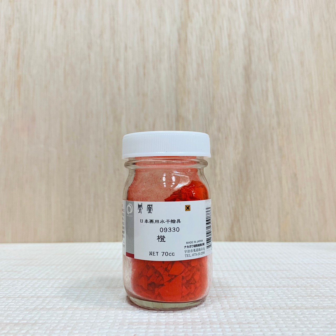 鳳凰《933 橙》日本畫用水干繪具 膠彩 重彩 顏料 水干 