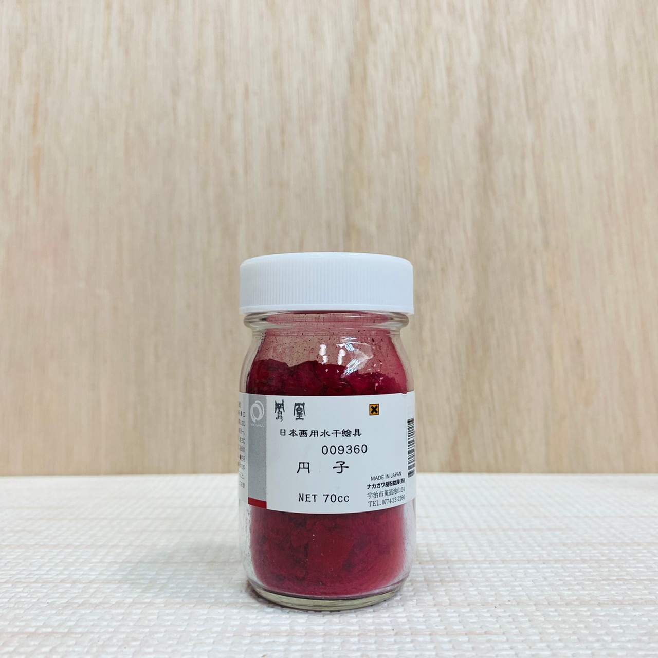 鳳凰《936 円子》日本畫用水干繪具 膠彩 重彩 顏料 水干 