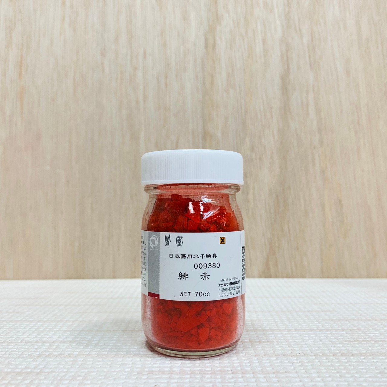 鳳凰《938 緋赤》日本畫用水干繪具 膠彩 重彩 顏料 水干 
