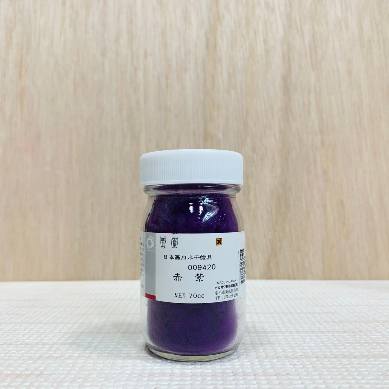 鳳凰《942 赤紫》日本畫用水干繪具 膠彩 重彩 顏料 水干 