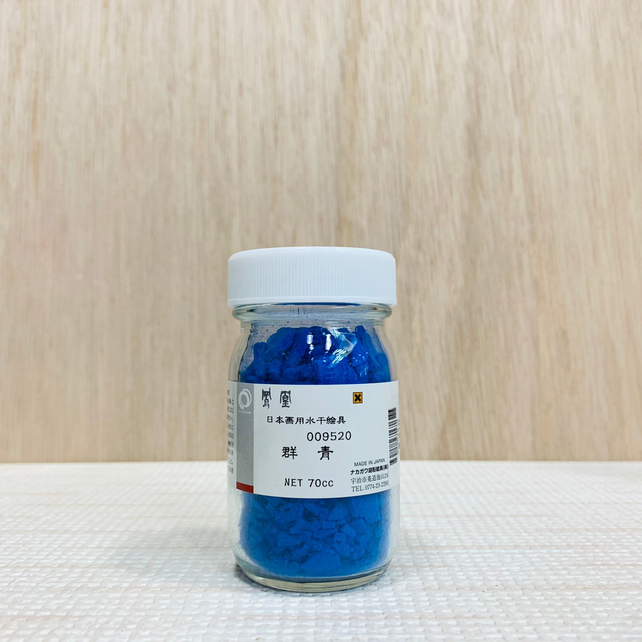 鳳凰《952 群青》日本畫用水干繪具 膠彩 重彩 顏料 水干 