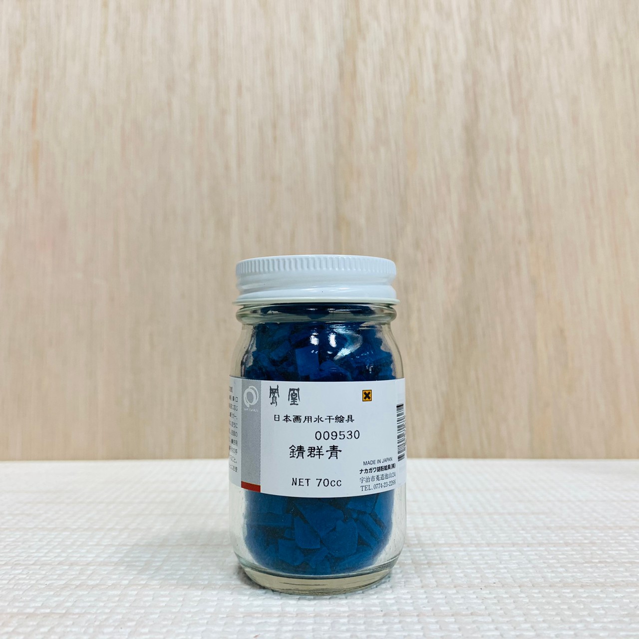 鳳凰《953 錆群青》日本畫用水干繪具 膠彩 重彩 顏料 水干 