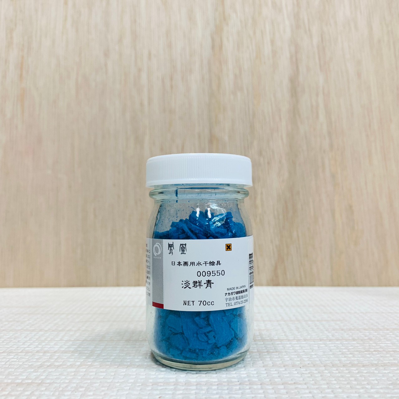 鳳凰《955 淡群青》日本畫用水干繪具 膠彩 重彩 顏料 水干 