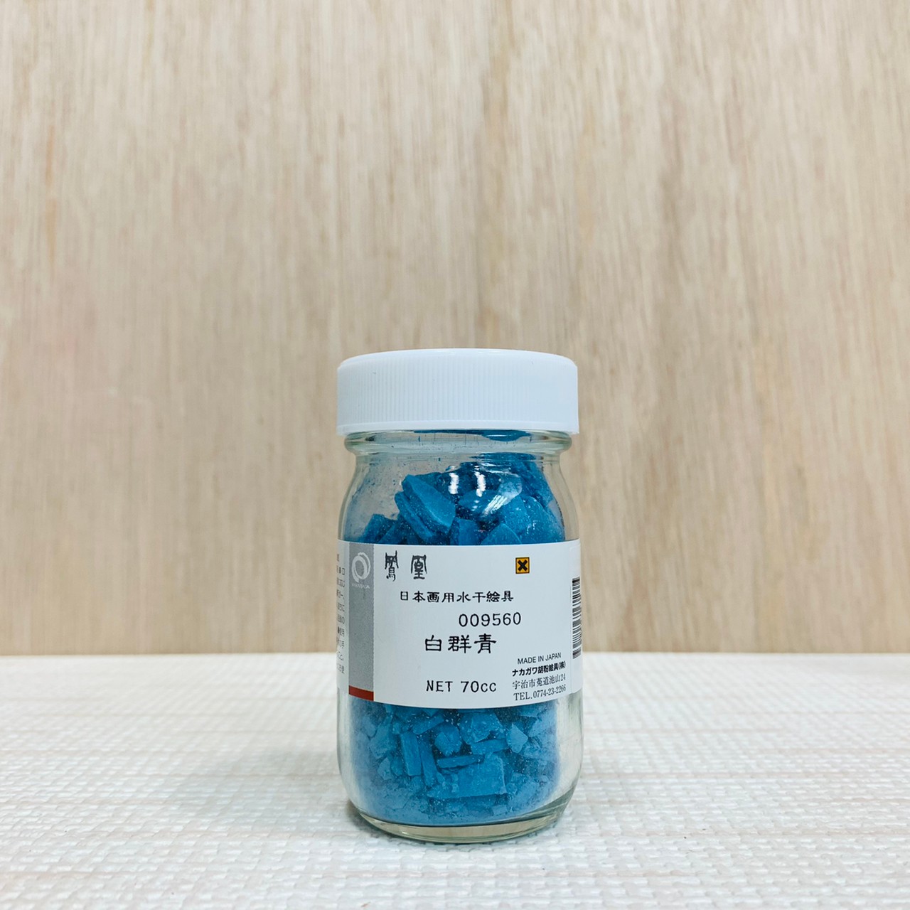 鳳凰《956 白群青》日本畫用水干繪具 膠彩 重彩 顏料 水干 