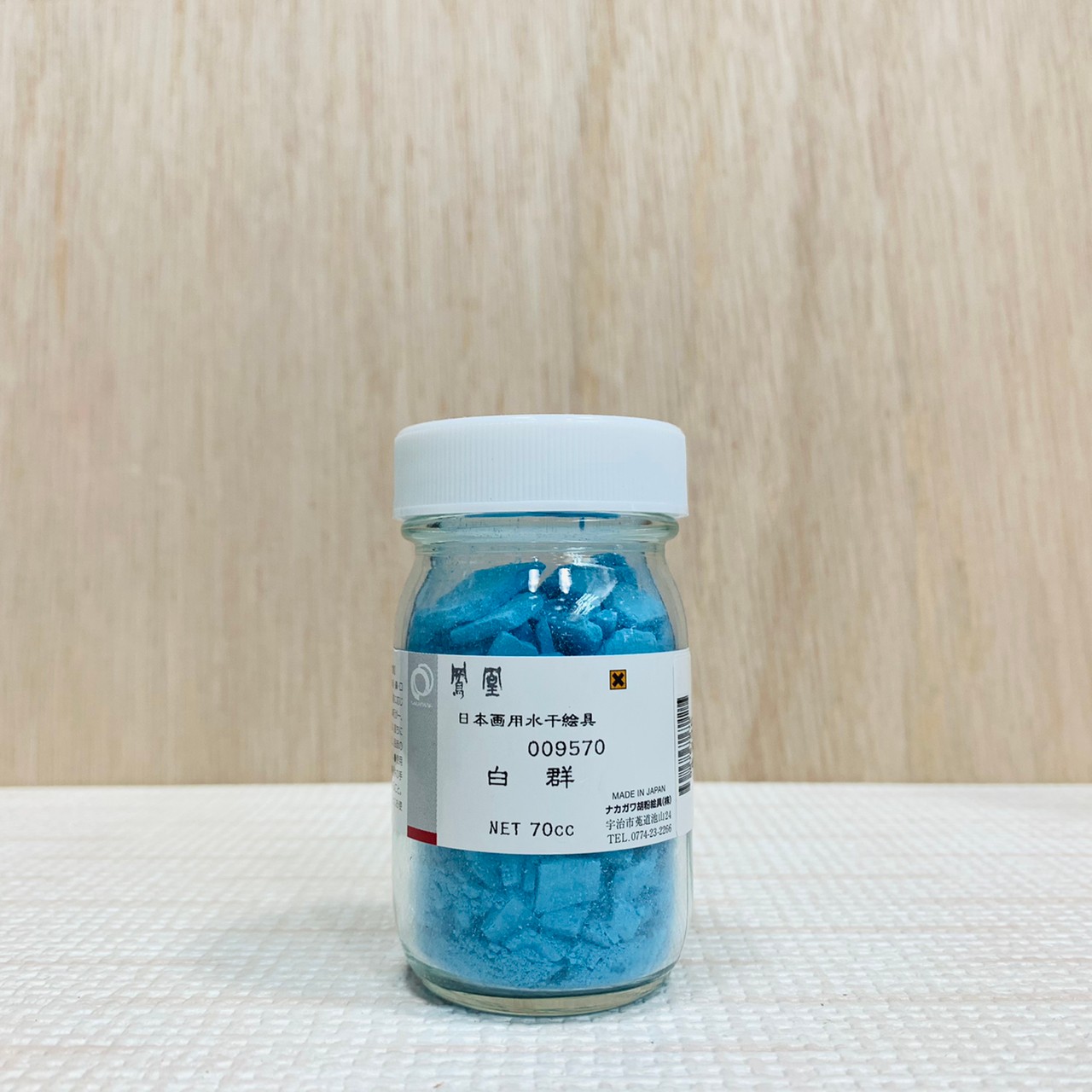 鳳凰《957 白群》日本畫用水干繪具 膠彩 重彩 顏料 水干 