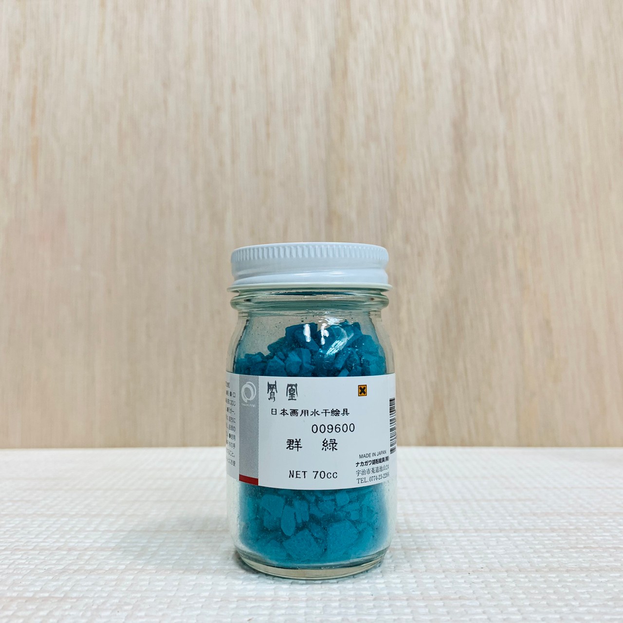 鳳凰《960 群綠》日本畫用水干繪具 膠彩 重彩 顏料 水干 