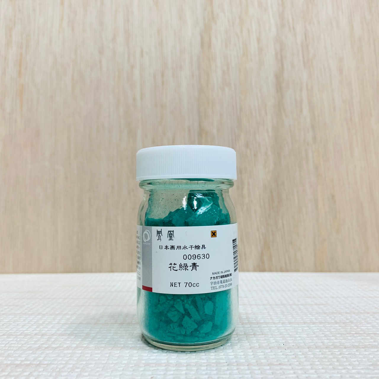 鳳凰《963 花青綠》日本畫用水干繪具 膠彩 重彩 顏料 水干 