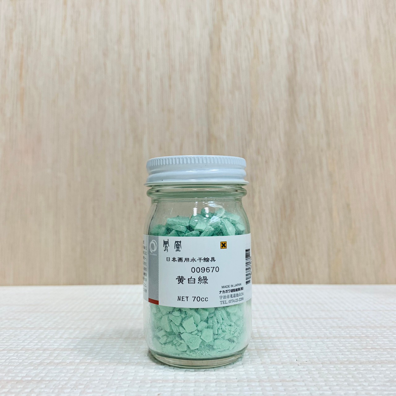 鳳凰《967 黃白綠》日本畫用水干繪具 膠彩 重彩 顏料 水干 