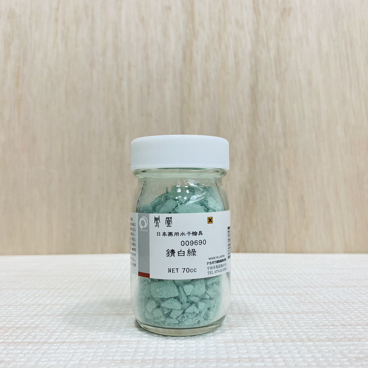 鳳凰《969 錆白綠 》日本畫用水干繪具 膠彩 重彩 顏料 水干 