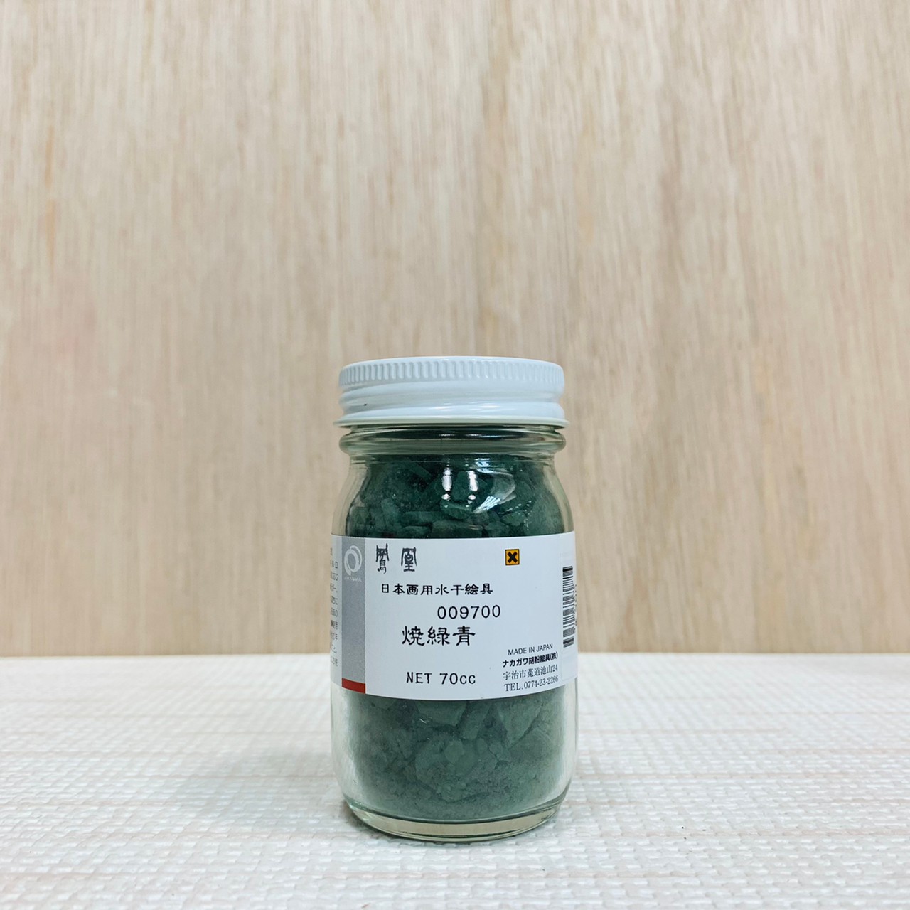 鳳凰《970 燒綠青》日本畫用水干繪具 膠彩 重彩 顏料 水干 