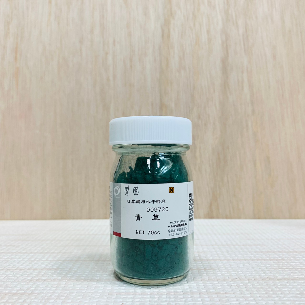 鳳凰《972 青草》日本畫用水干繪具 膠彩 重彩 顏料 水干 