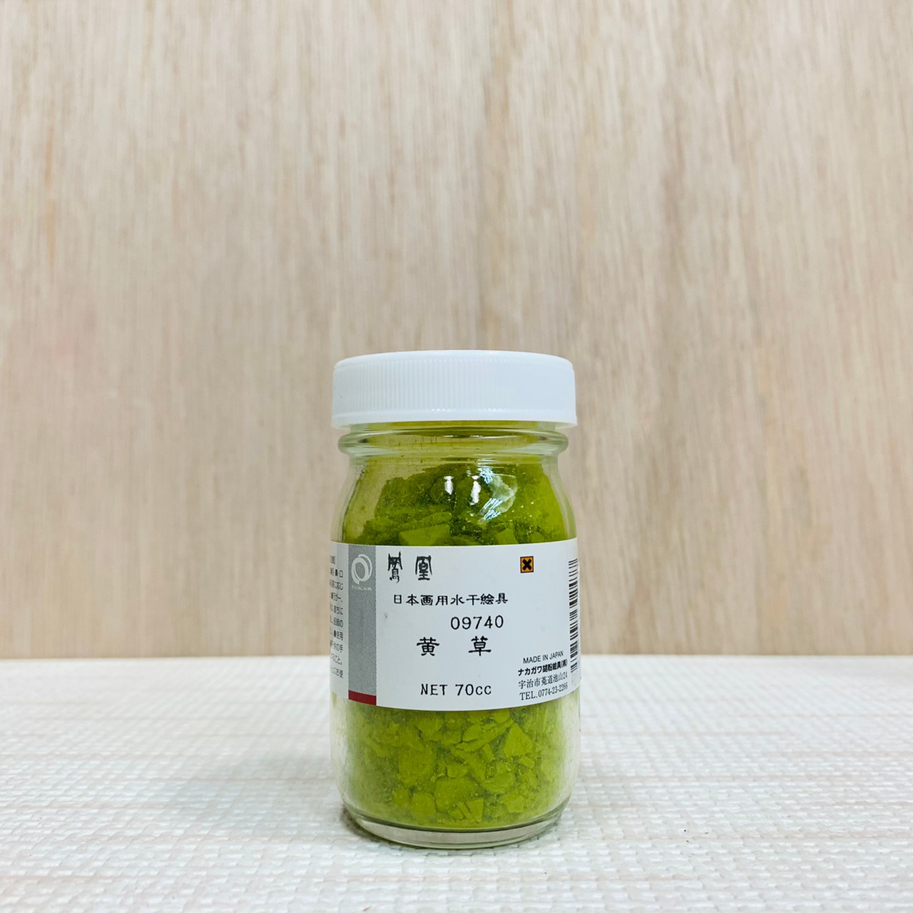 鳳凰《974 黃草》日本畫用水干繪具 膠彩 重彩 顏料 水干 