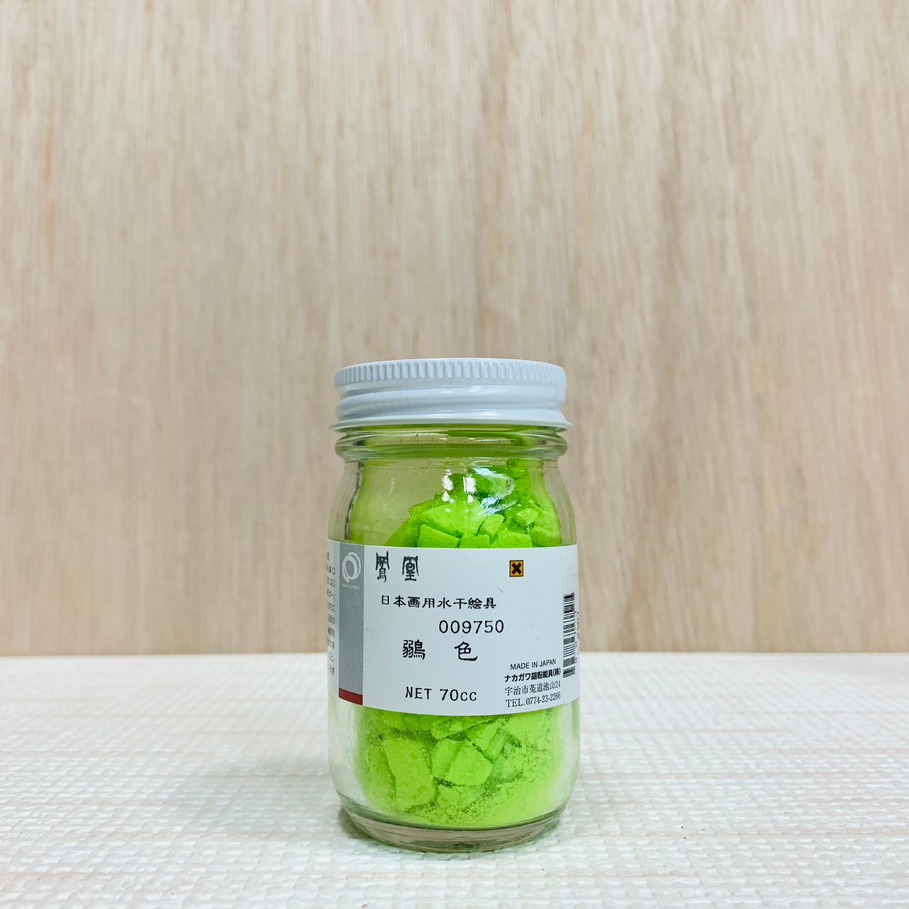 鳳凰《975 鶸色》日本畫用水干繪具 膠彩 重彩 顏料 水干 