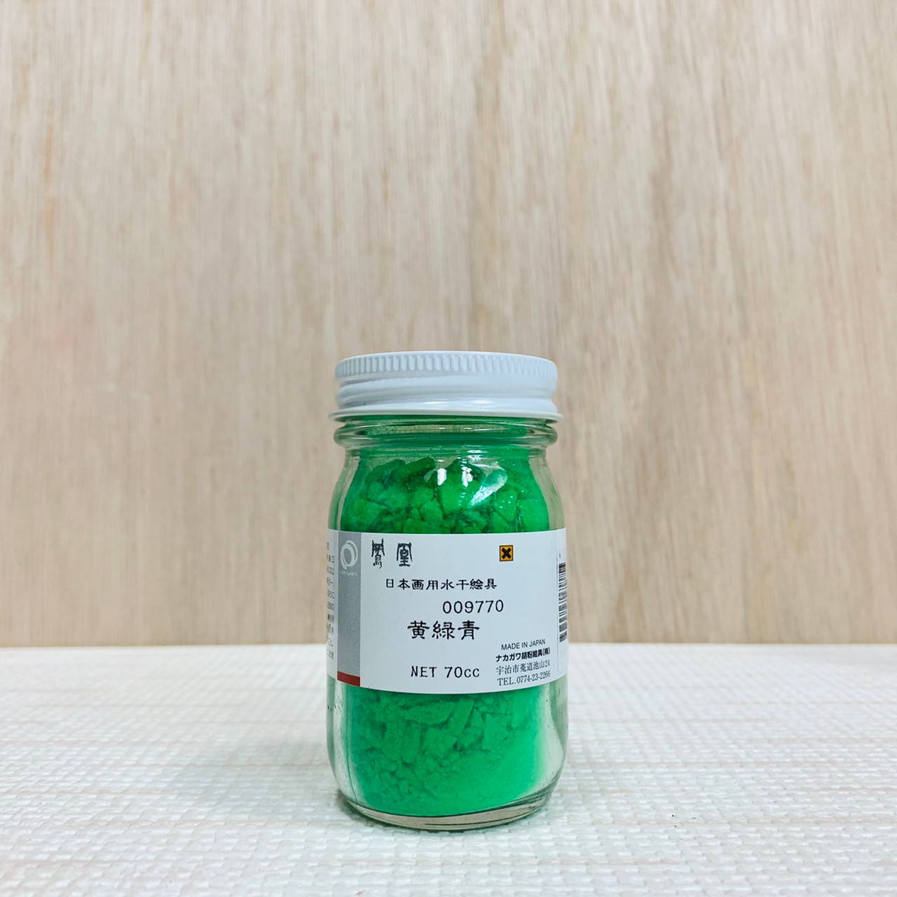 鳳凰《977 黃綠青》日本畫用水干繪具 膠彩 重彩 顏料 水干 