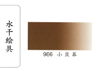 鳳凰《986 小豆茶》日本畫用水干繪具 膠彩 重彩 顏料 水干 