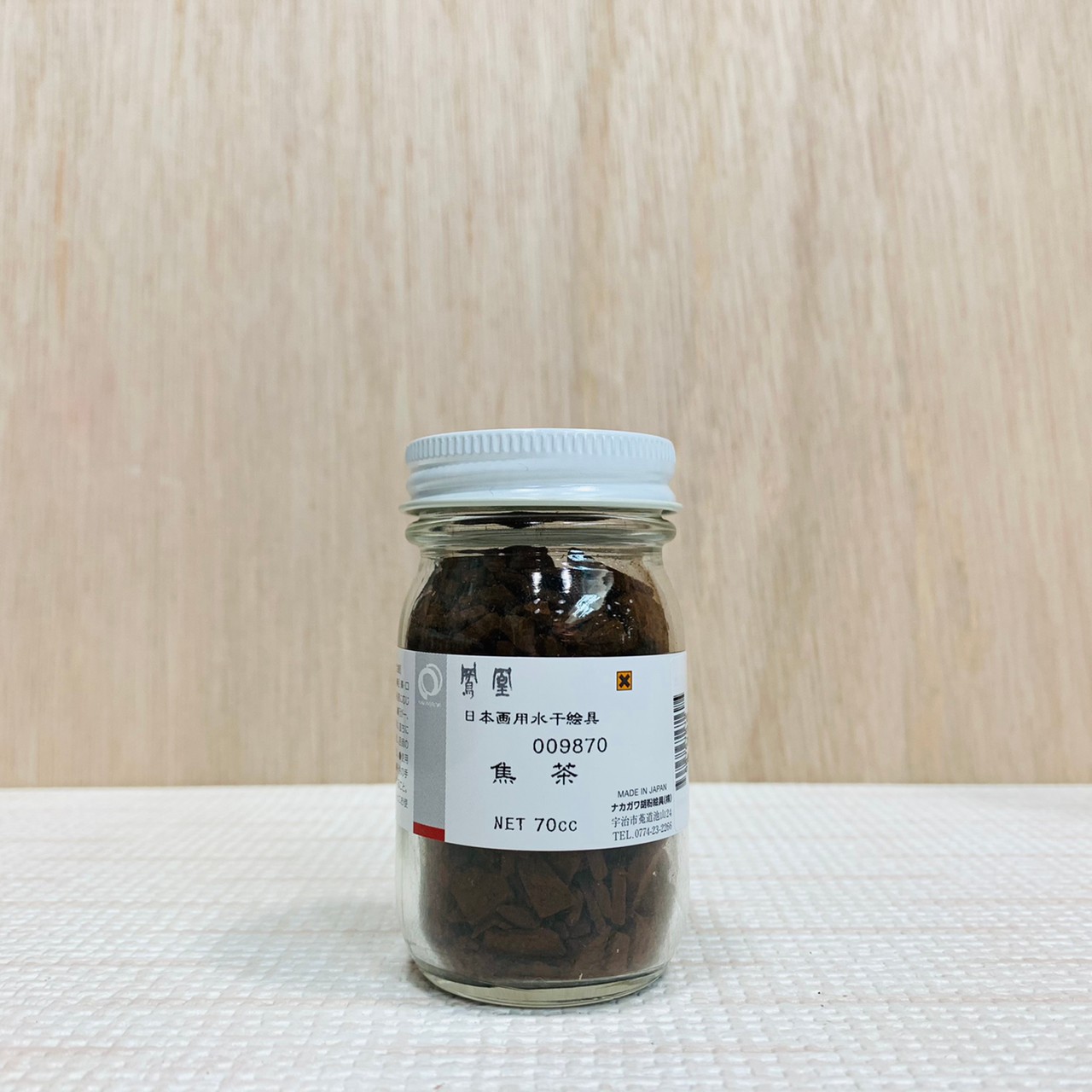 鳳凰《987 焦茶》日本畫用水干繪具 膠彩 重彩 顏料 水干 