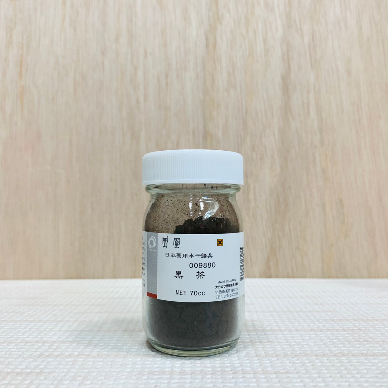 鳳凰《988 黑茶》日本畫用水干繪具 膠彩 重彩 顏料 水干 