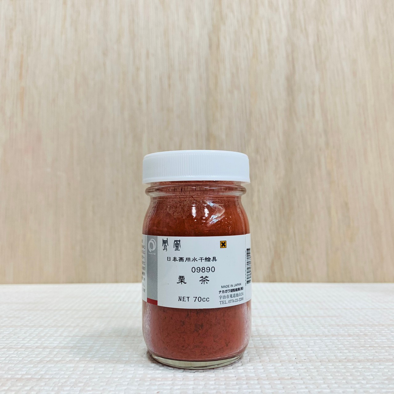 鳳凰《989 栗茶》日本畫用水干繪具 膠彩 重彩 顏料 水干 