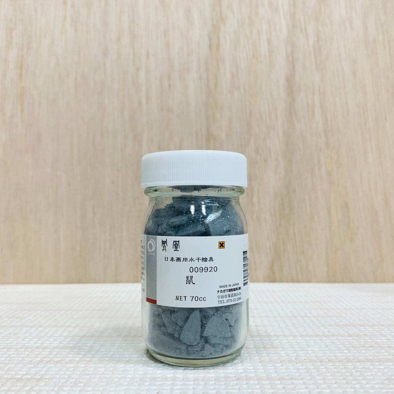 鳳凰《992 鼠》日本畫用水干繪具 膠彩 重彩 顏料 水干 