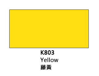JANUA《K803藤黃》老人牌國畫顏料 國彩