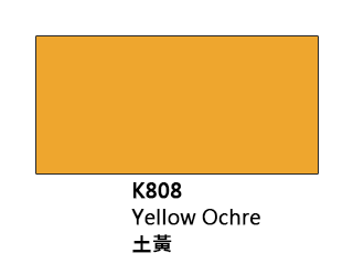 JANUA《K808土黃》老人牌國畫顏料 國彩
