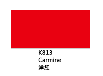 JANUA《K813洋紅》老人牌國畫顏料 國彩