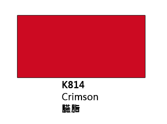 JANUA《K814臙脂》老人牌國畫顏料 國彩