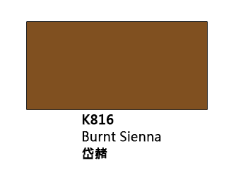 JANUA《K816岱赭》老人牌國畫顏料 國彩