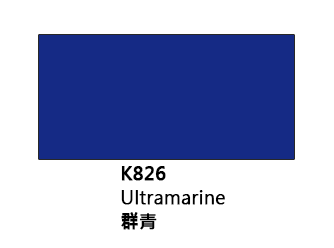 JANUA《K826群青》老人牌國畫顏料 國彩