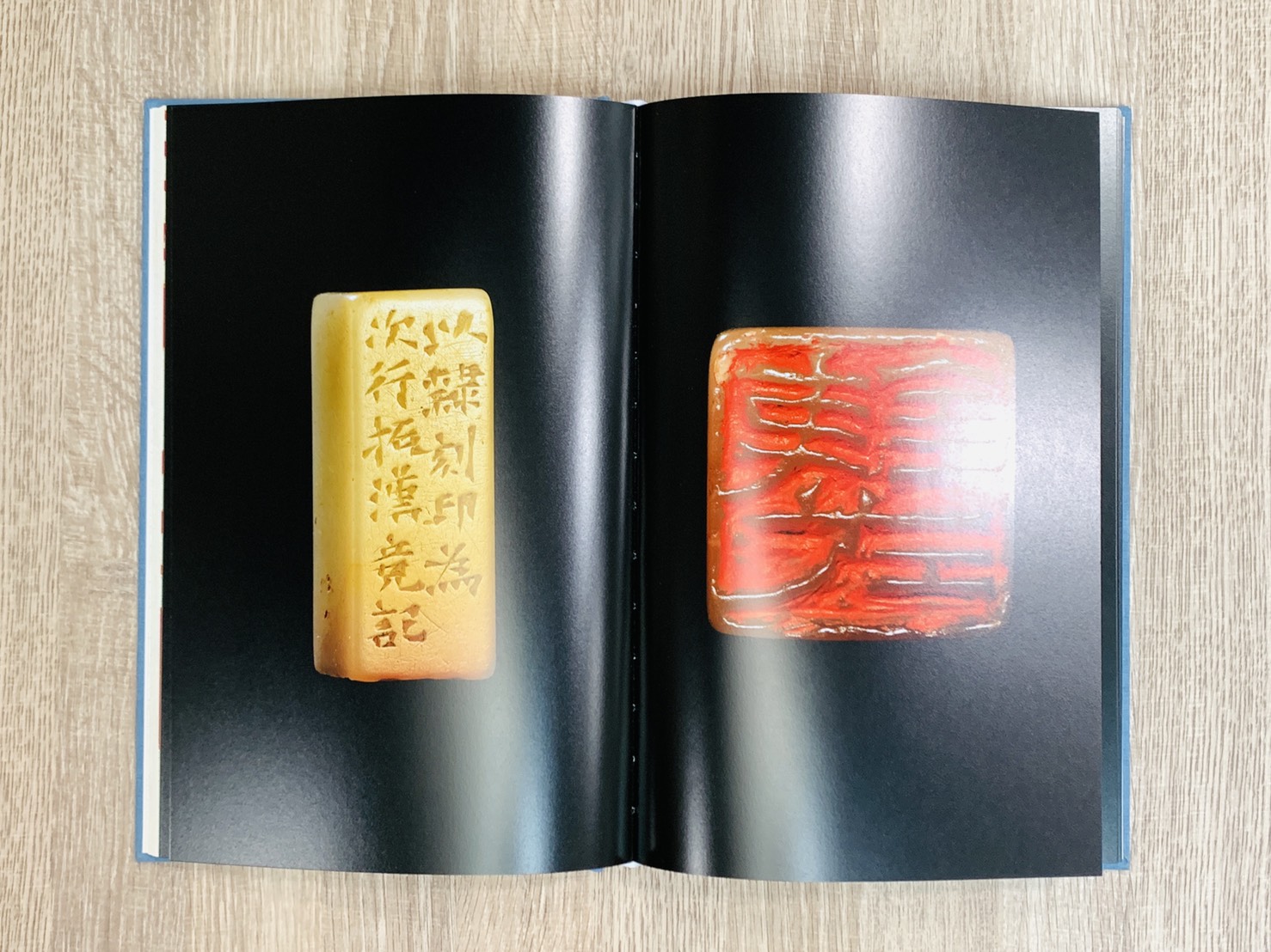 《吳趙印存》 藍色精裝本 秋水齋金石叢刊 戴叢潔 編  西泠印社出版社