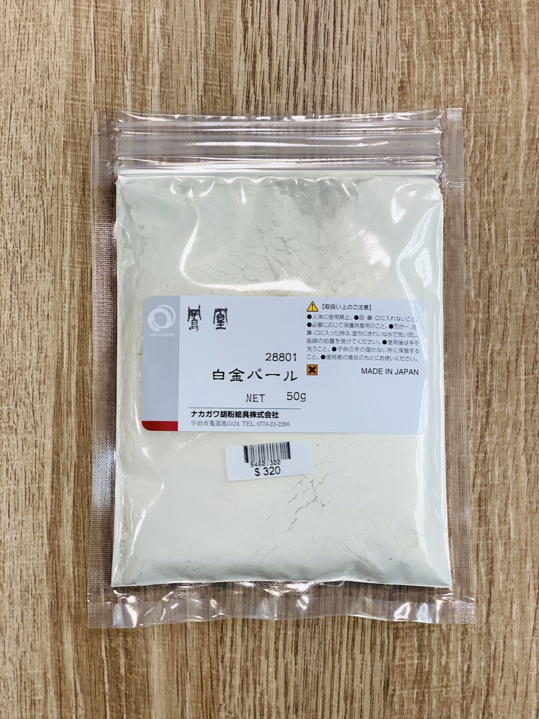 鳳凰 《金泥雲母 / 白金雲母 / 銀泥雲母 》50g 礦物顏料 特殊顏料 雲母 日本鳳凰 鳳凰