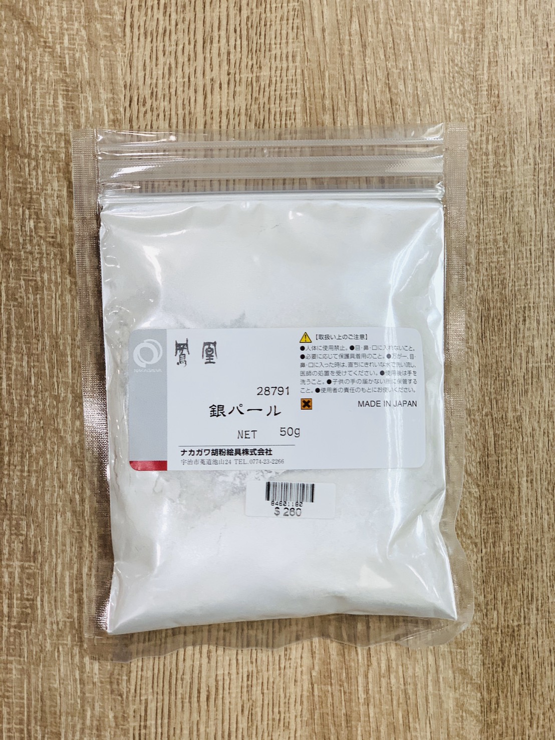 鳳凰 《金泥雲母 / 白金雲母 / 銀泥雲母 》50g 礦物顏料 特殊顏料 雲母 日本鳳凰 鳳凰