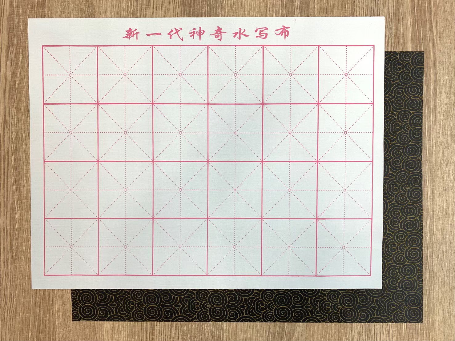 《水寫布 8K 米字格 24格》文房第五寶 35x43cm 無紙無墨練書法