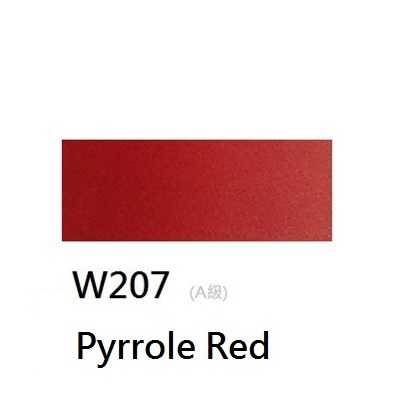 《好賓HWC專家級透明水彩繪具 W207(A級)》W207 Pyrrole Red