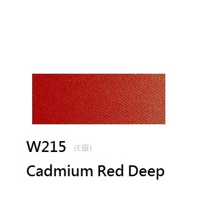 《好賓HWC專家級透明水彩繪具 W215(E級)》W215 Cadmium Red Deep