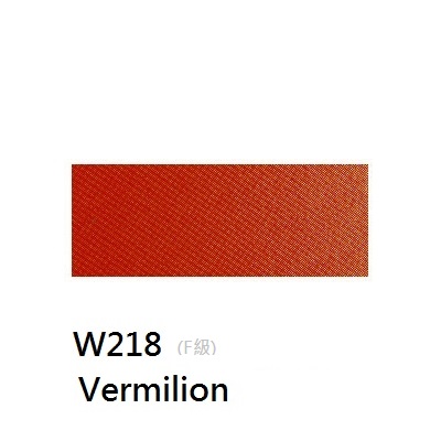 《好賓HWC專家級透明水彩繪具 W218(F級)》W218 Vermilion
