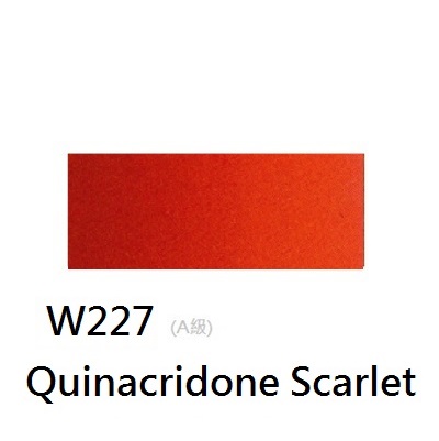《好賓HWC專家級透明水彩繪具 W227(C級)》W227 Quinacridone Scarlet