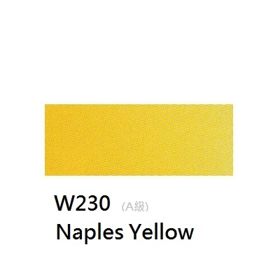 《好賓HWC專家級透明水彩繪具 W230(A級)》W230 Naples Yellow