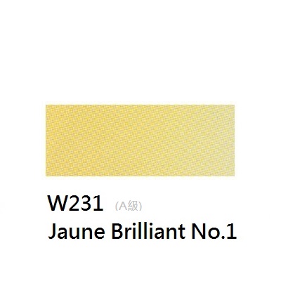 《好賓HWC專家級透明水彩繪具 W231(A級)》W231 Jaune Brilliant No.1