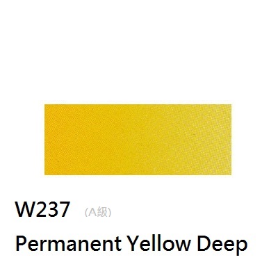 《好賓HWC專家級透明水彩繪具 W237(A級)》W237 Permanent Yellow Deep