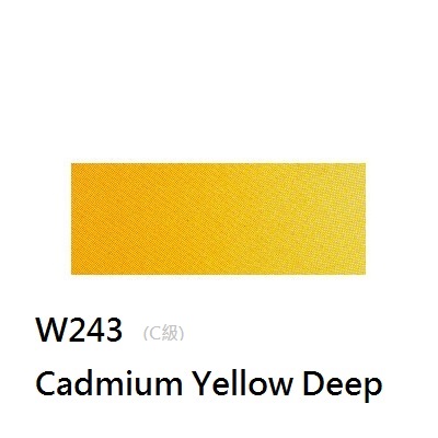 《好賓HWC專家級透明水彩繪具 W243(C級)》W243 Cadmium Yellow Deep